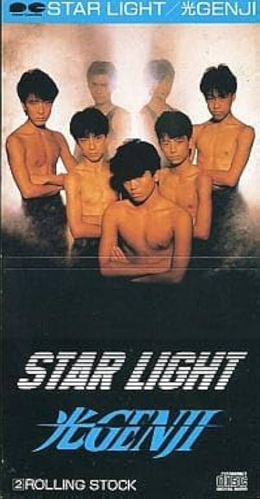 Amazon.co.jp: STAR LIGHT: ミュージック